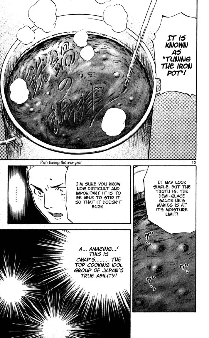 Yakitate Japan Chapter 137 13